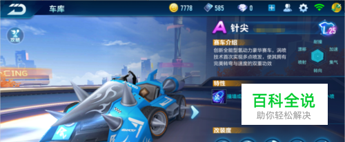 高效的反击 高效的反击