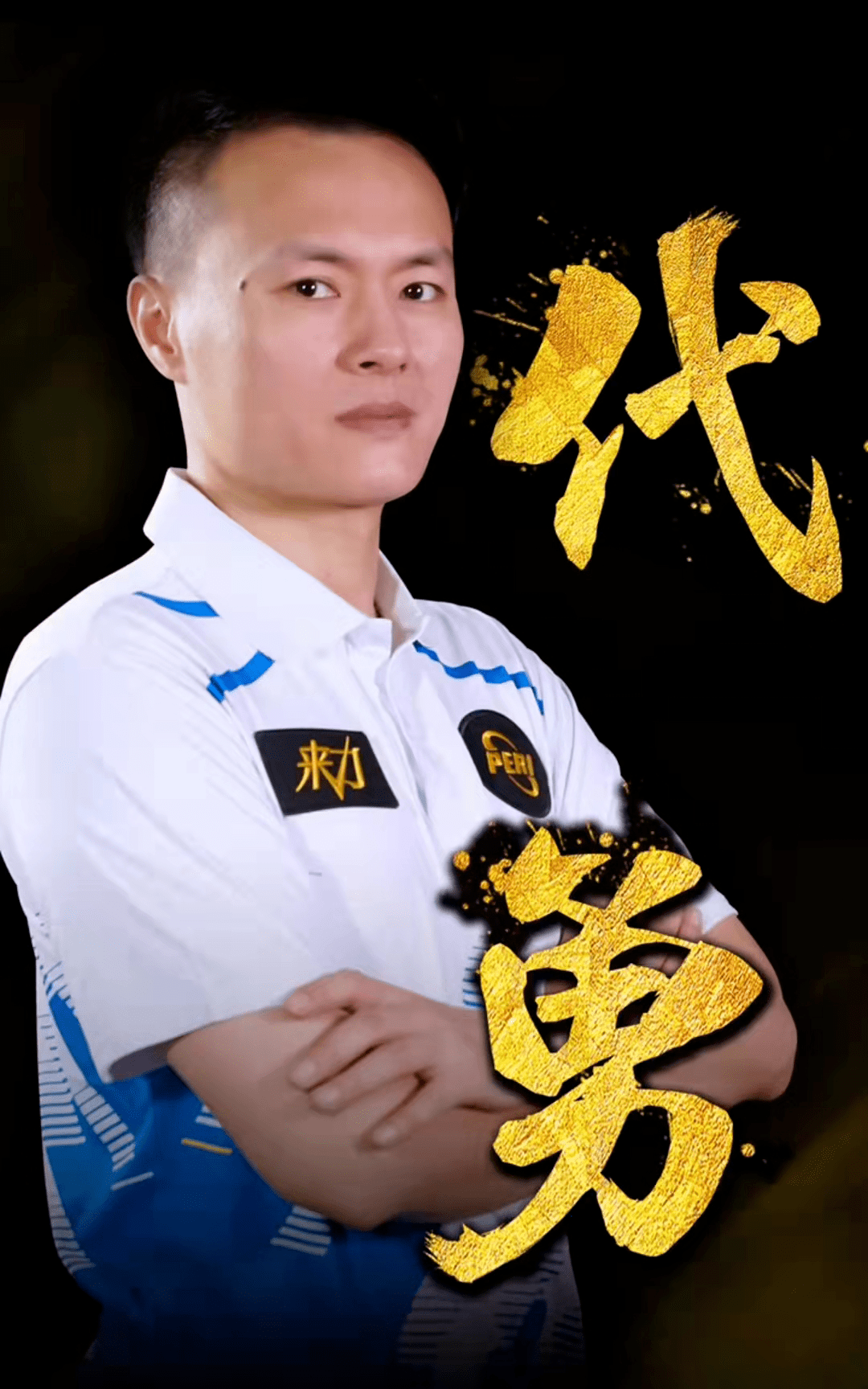 合的暴击 合的暴击