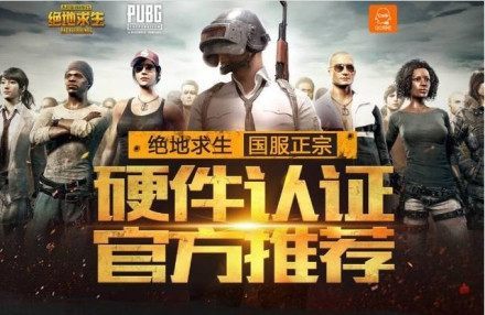 吕特绝境救