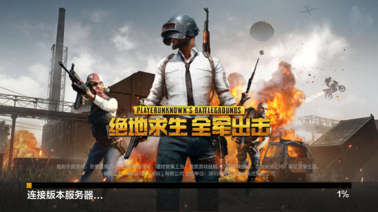 的窗口