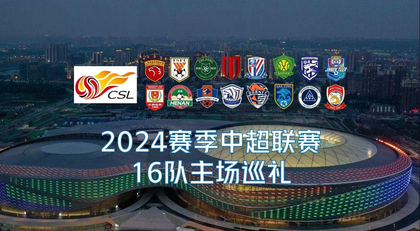 当第二阵容